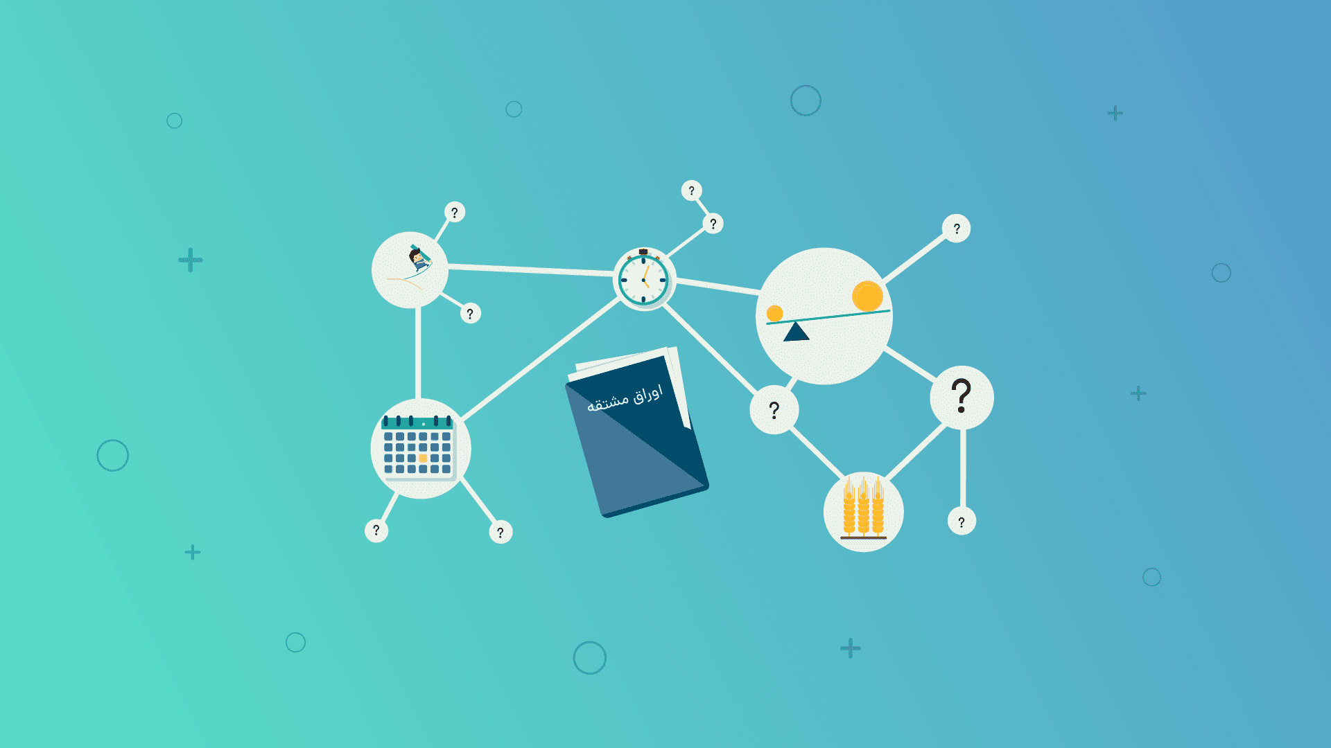 D8 A7 D9 88 D8 B1 D8 A7 D9 82  D9 85 D8 B4 D8 AA D9 82 D9 87